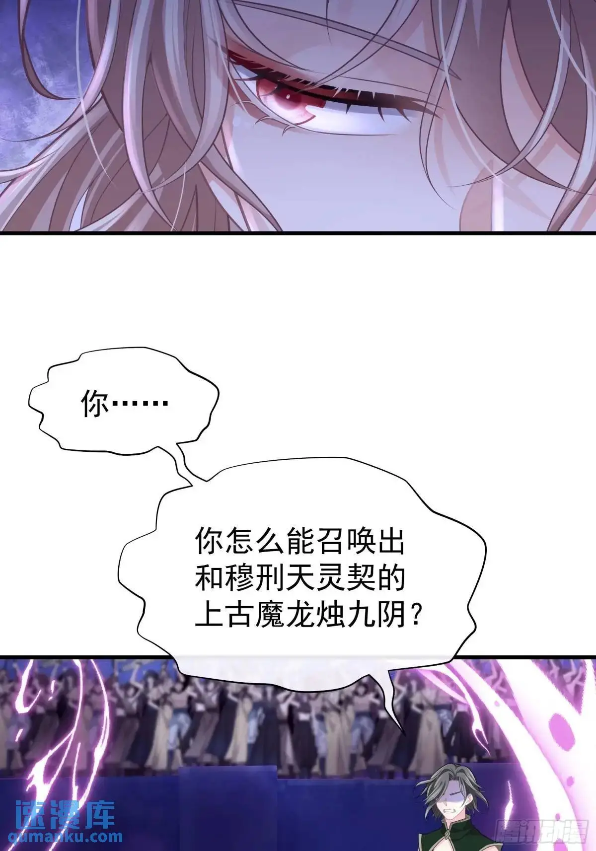 我怀疑系统喜欢我漫画,04-喜当爹~双倍的快乐1图