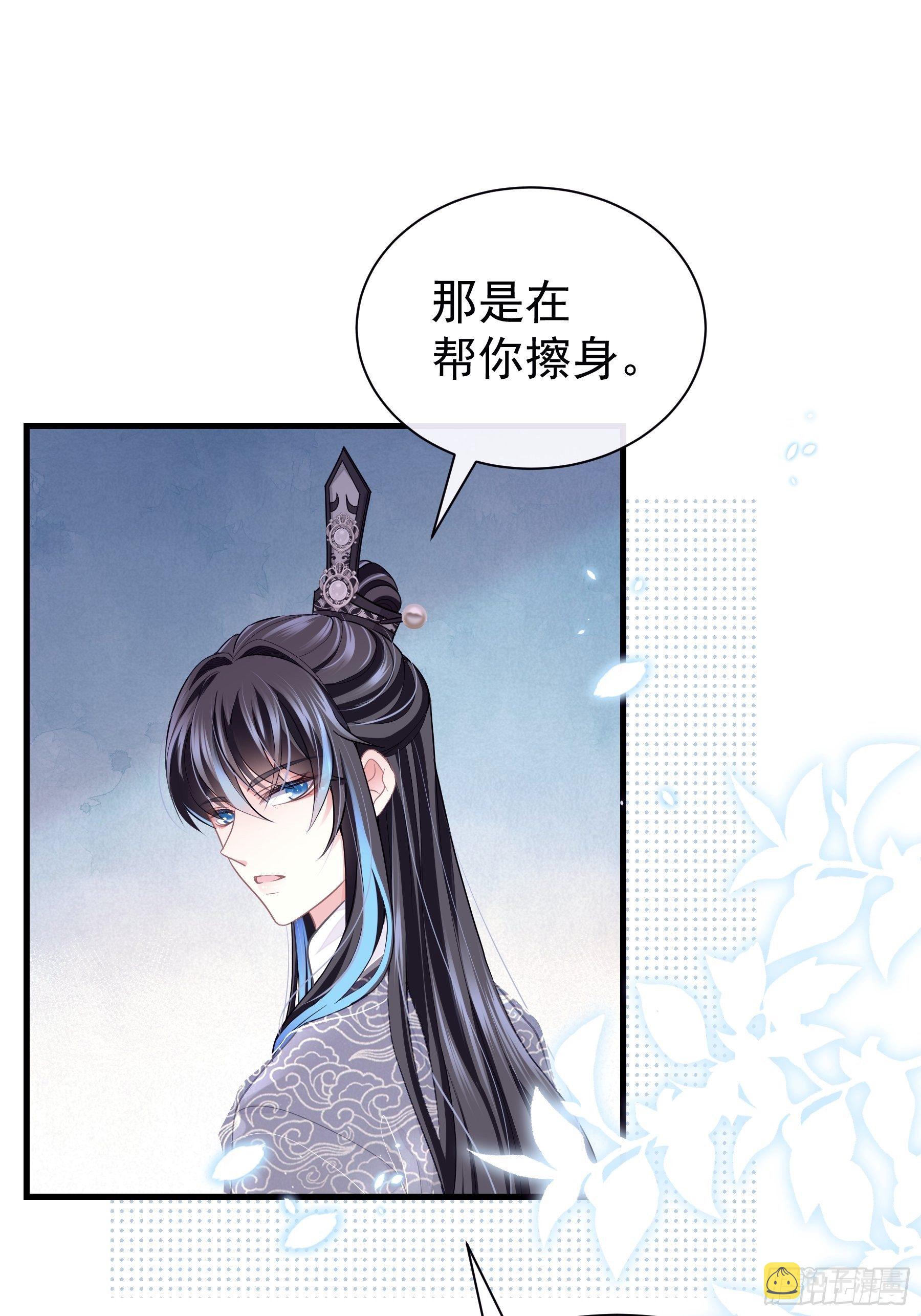 我怀疑系统喜欢我漫画,04-师父是一种高危职业1图