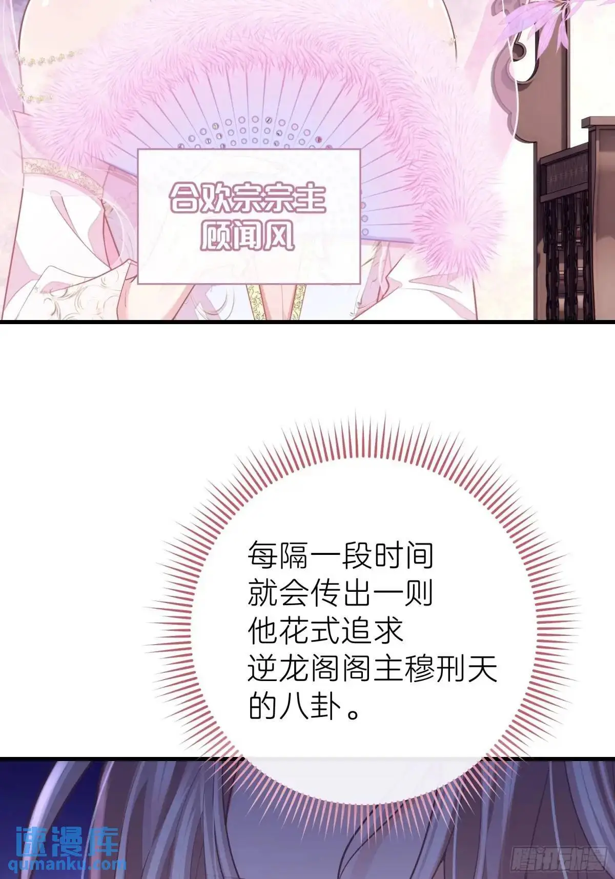 我怀疑系统喜欢我漫画,04-喜当爹~双倍的快乐5图