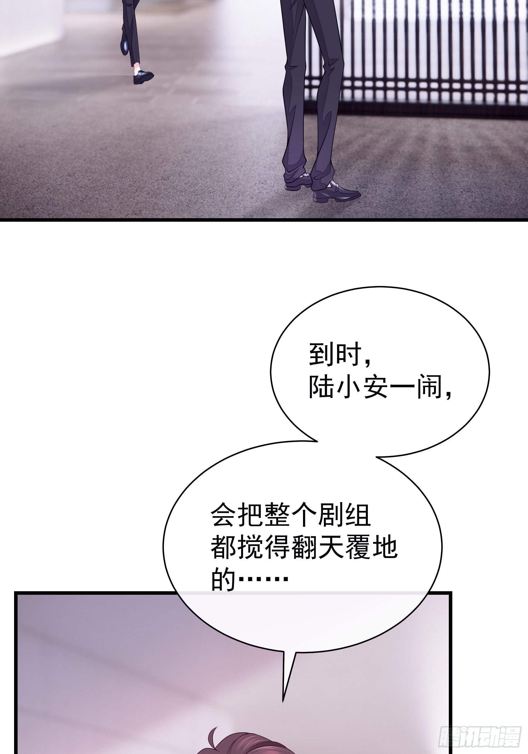 我怀疑系统喜欢我漫画,21-40米大长刀2图