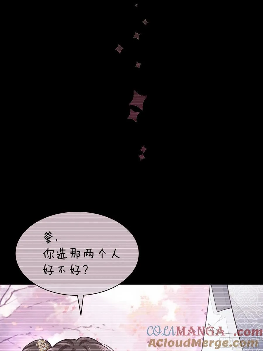 我怀疑系统喜欢我漫画,19-818萎到要用XX药3图