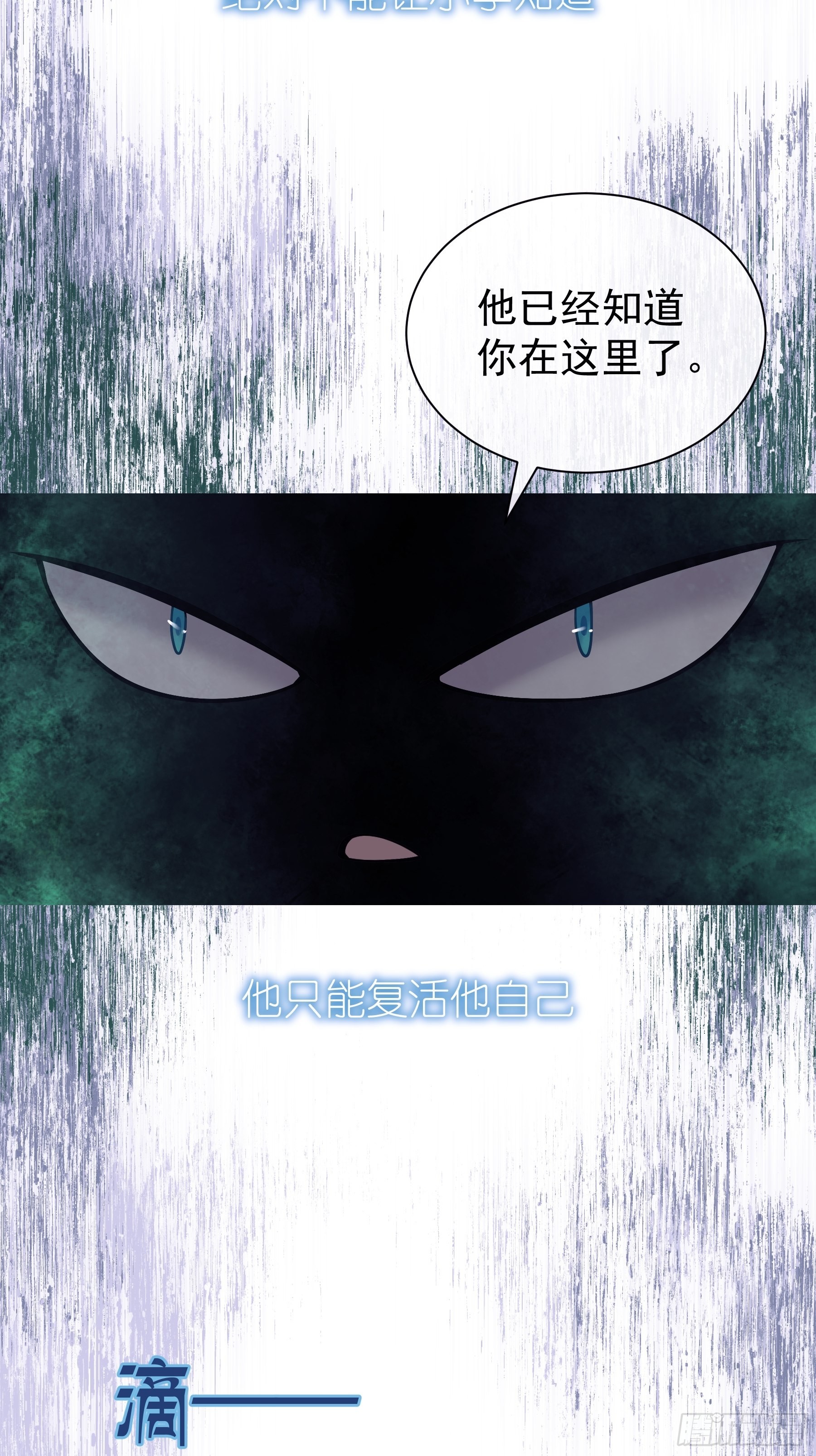 我怀疑系统喜欢我漫画,24-大变王八3图