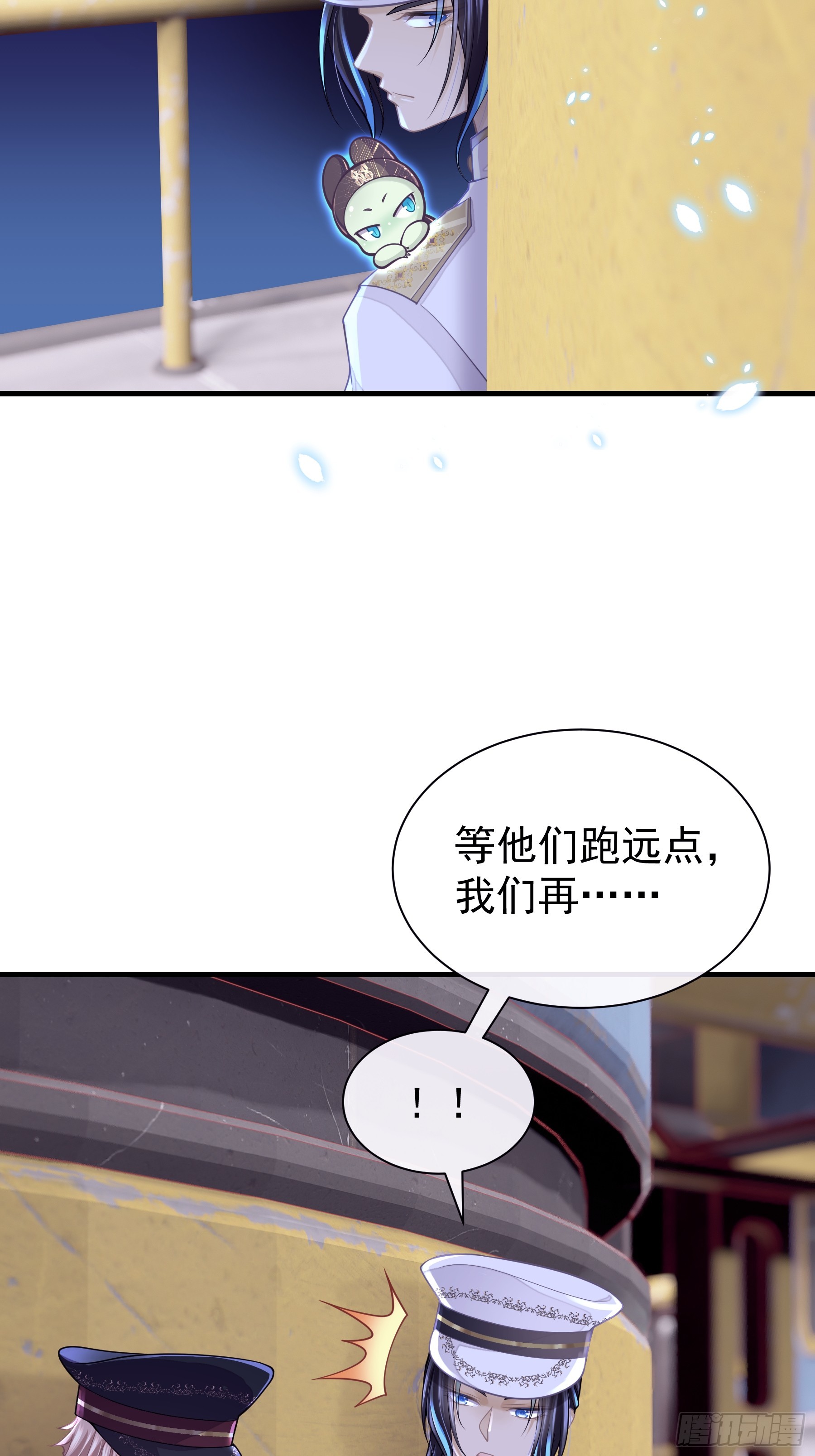 我怀疑系统喜欢我漫画,09-阡阡，是你吗？4图