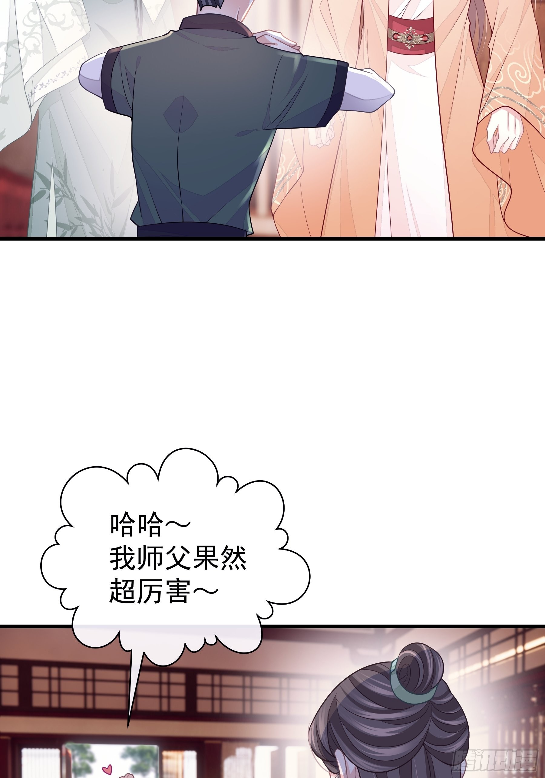 我怀疑系统喜欢我漫画,15-和阡阡一样4图