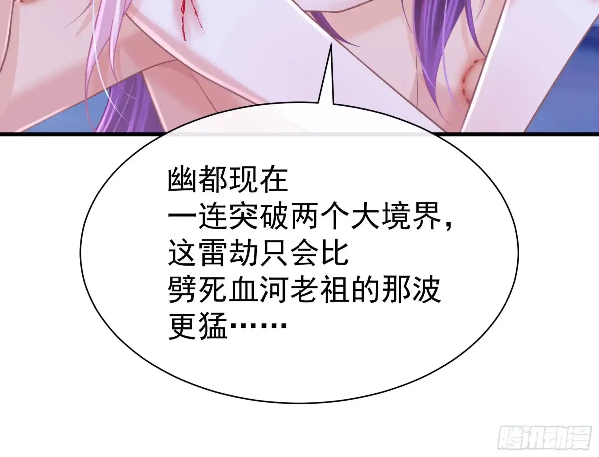 我怀疑系统喜欢我漫画,10-一发入魂1图