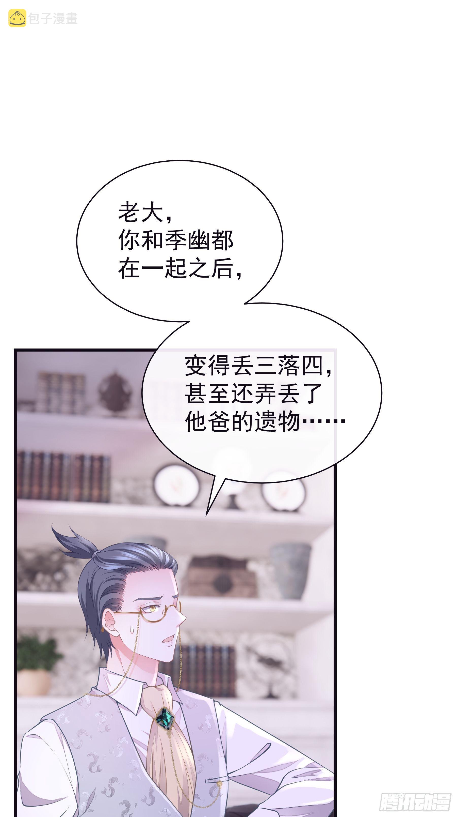 我怀疑系统喜欢我漫画,19-我竟然不是主角？5图