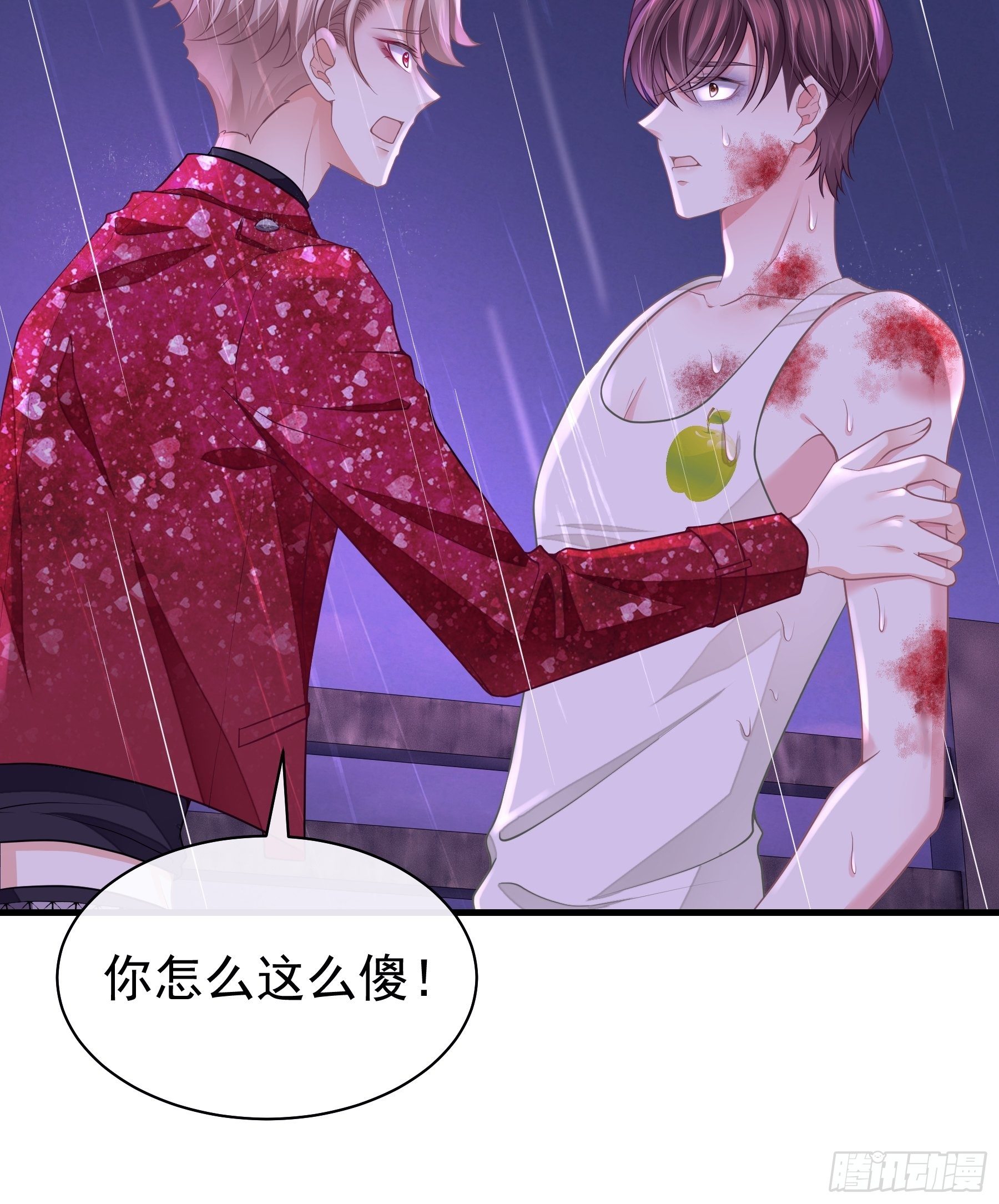 我怀疑系统喜欢我漫画,242图