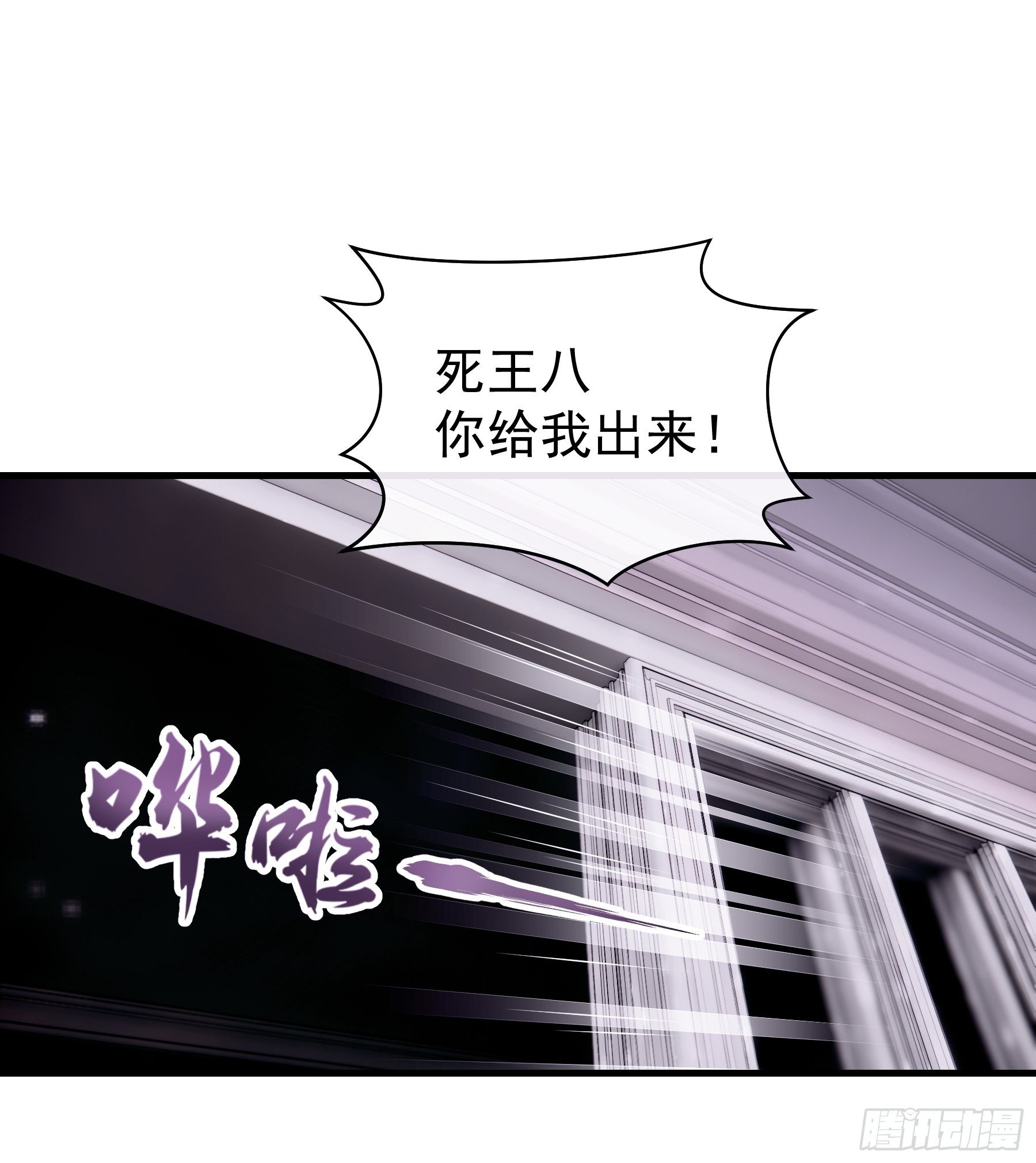 我怀疑系统喜欢我漫画,11-与你的初遇1图