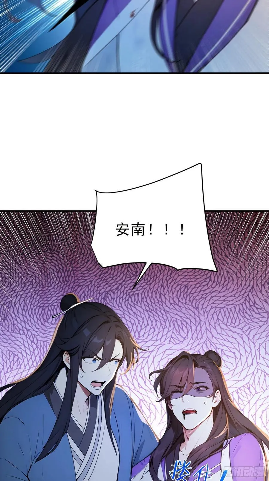 我真不想当圣仙漫画,26 文武双全2图