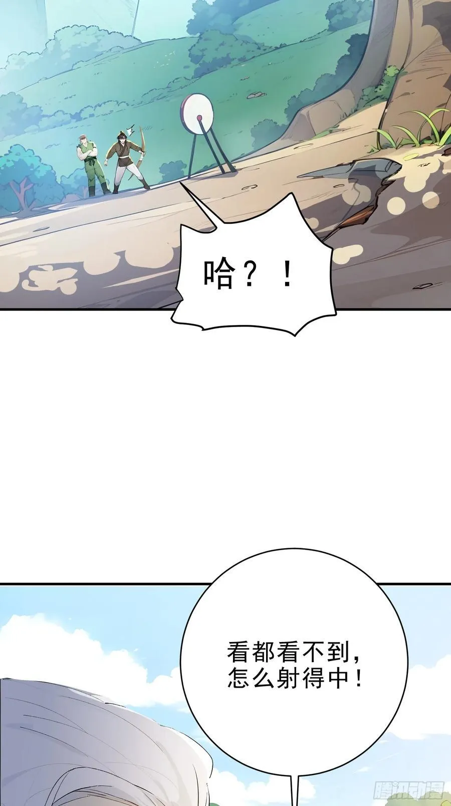 我真不想当圣仙漫画,47 精进武道3图