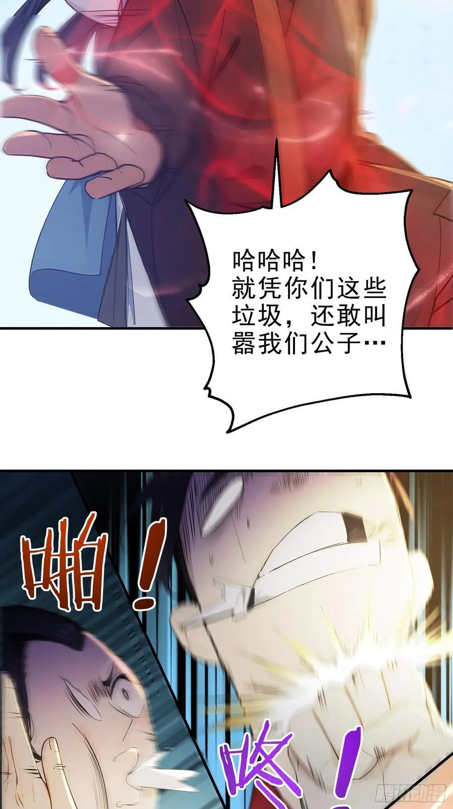 我真不想当圣仙漫画,18 文气永动机3图