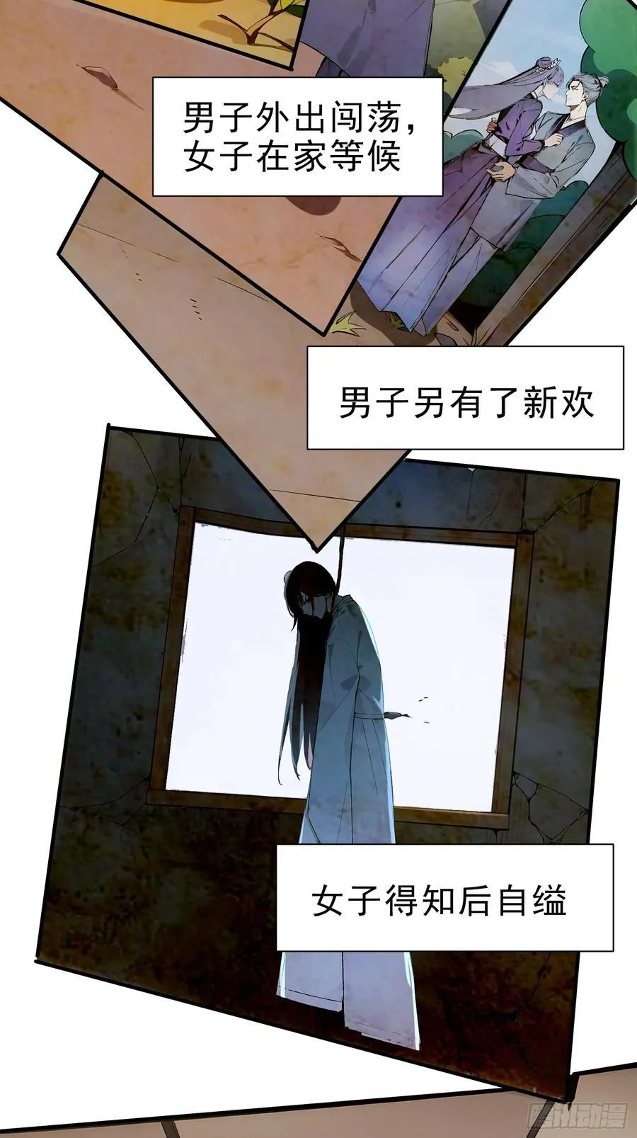 我真不想当圣仙漫画,19 这单子，我要接！5图