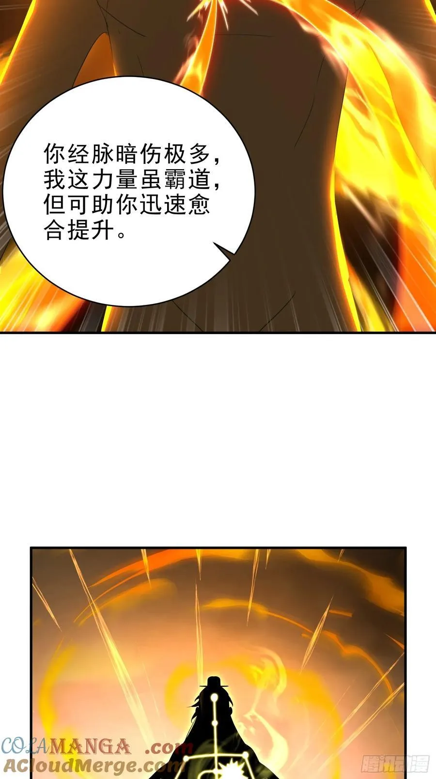 我真不想当圣仙漫画,36 龙象修心2图