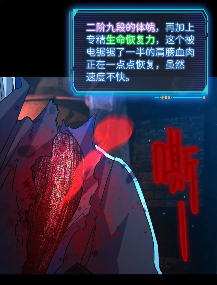 第63片 吃与被吃0