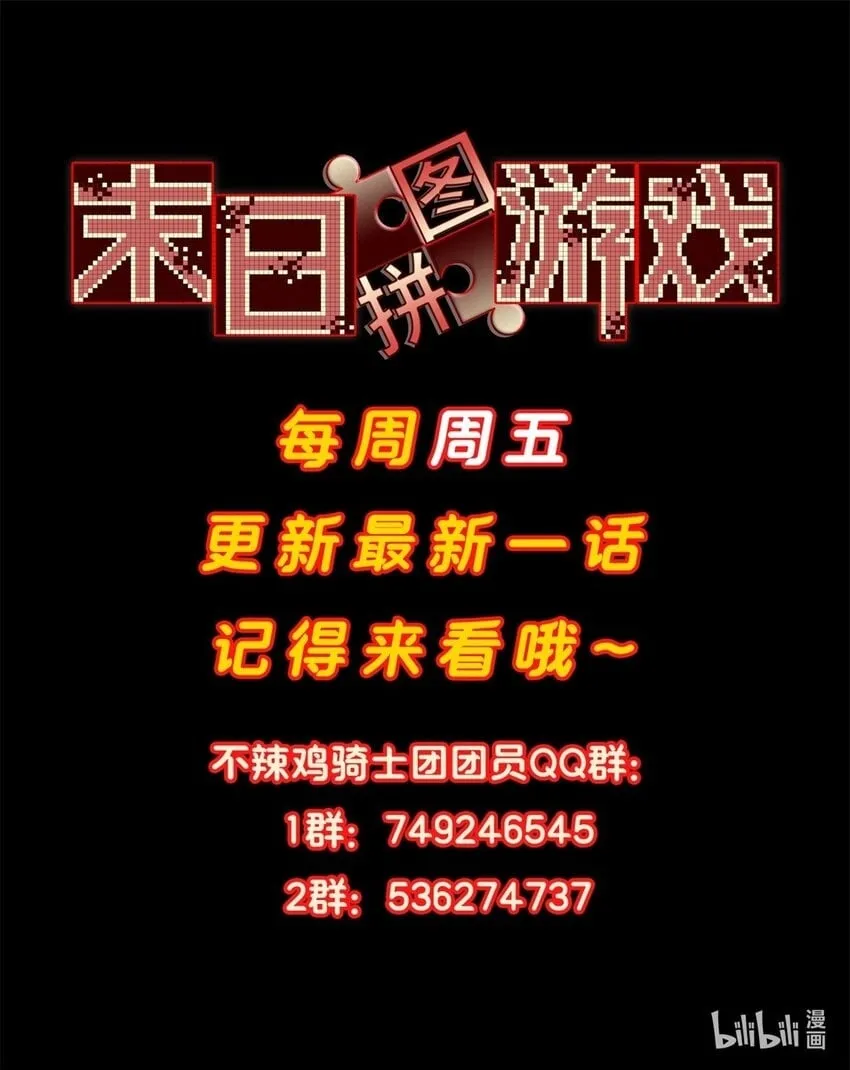 第63片 吃与被吃3