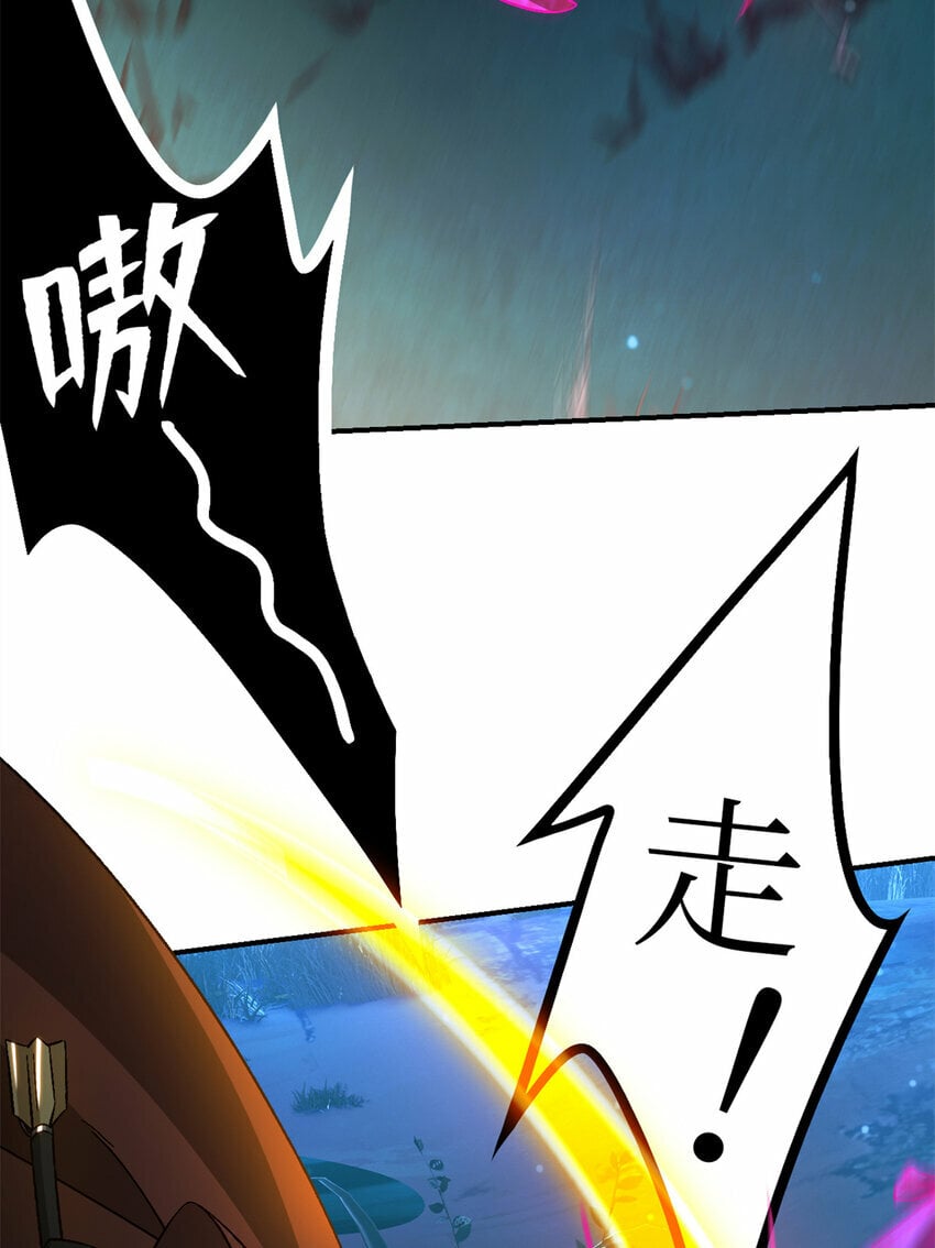 末日拼图游戏漫画,第32片 直播意外3图