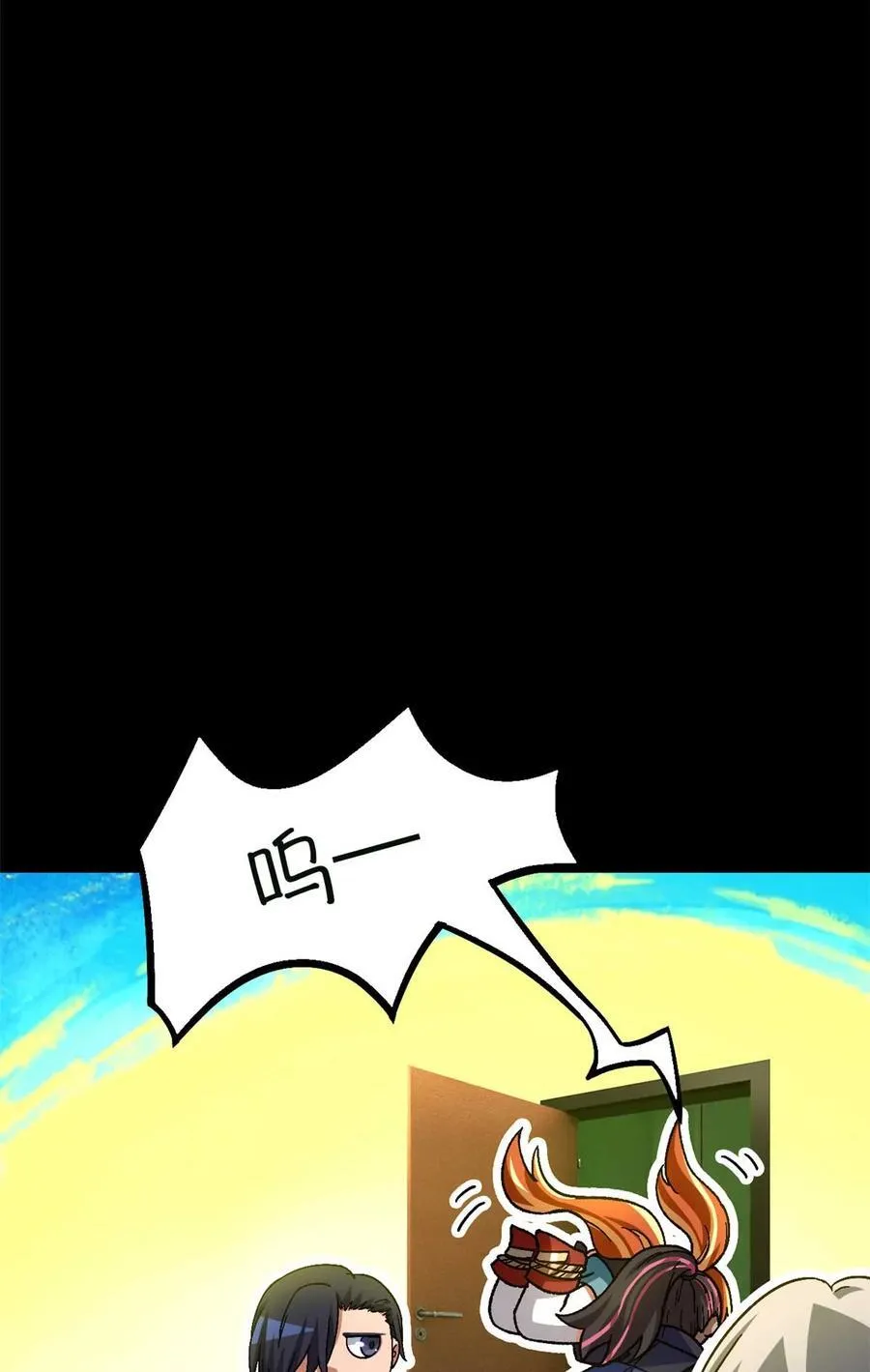 末日拼图游戏漫画,第84片 解密该隐 其一3图