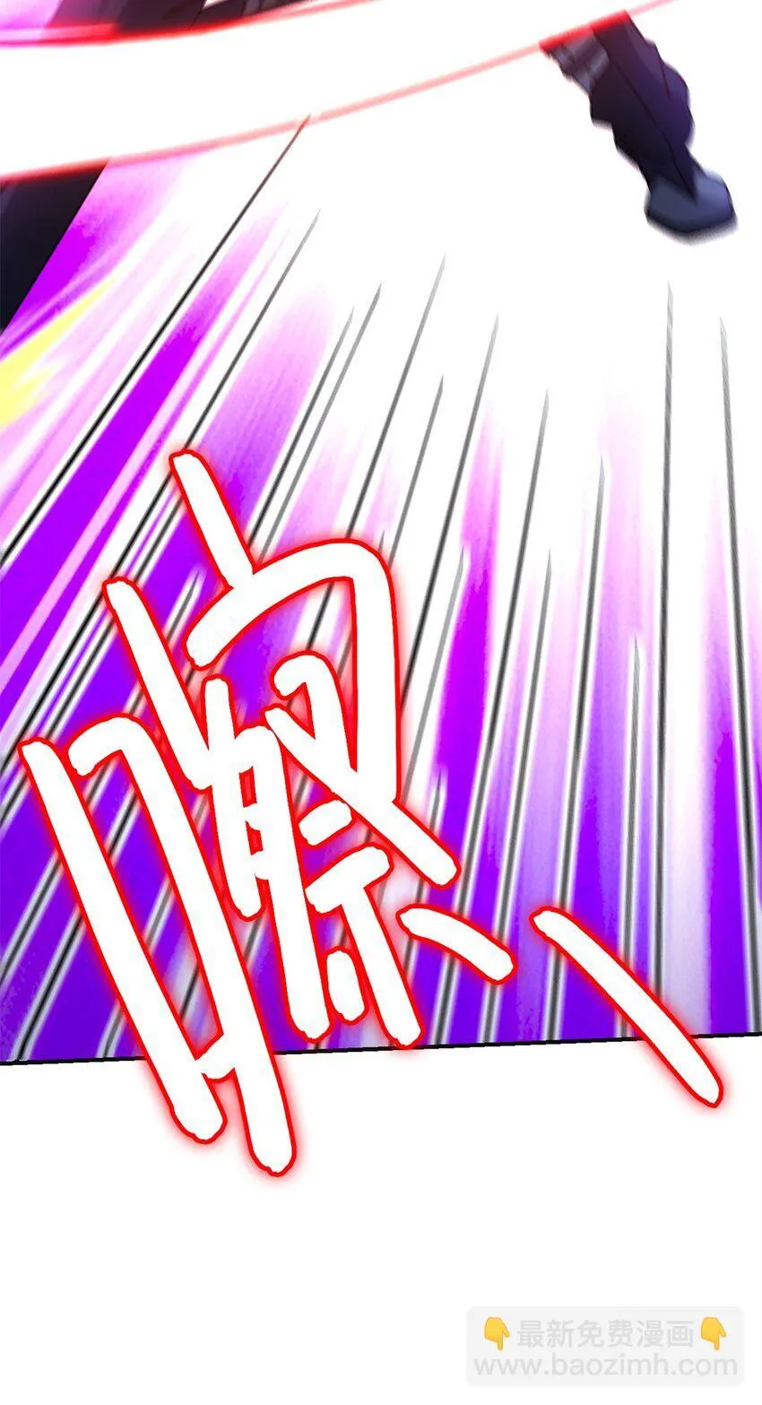 末日拼图游戏漫画,第69片 漫无止境的死亡航班 其三1图