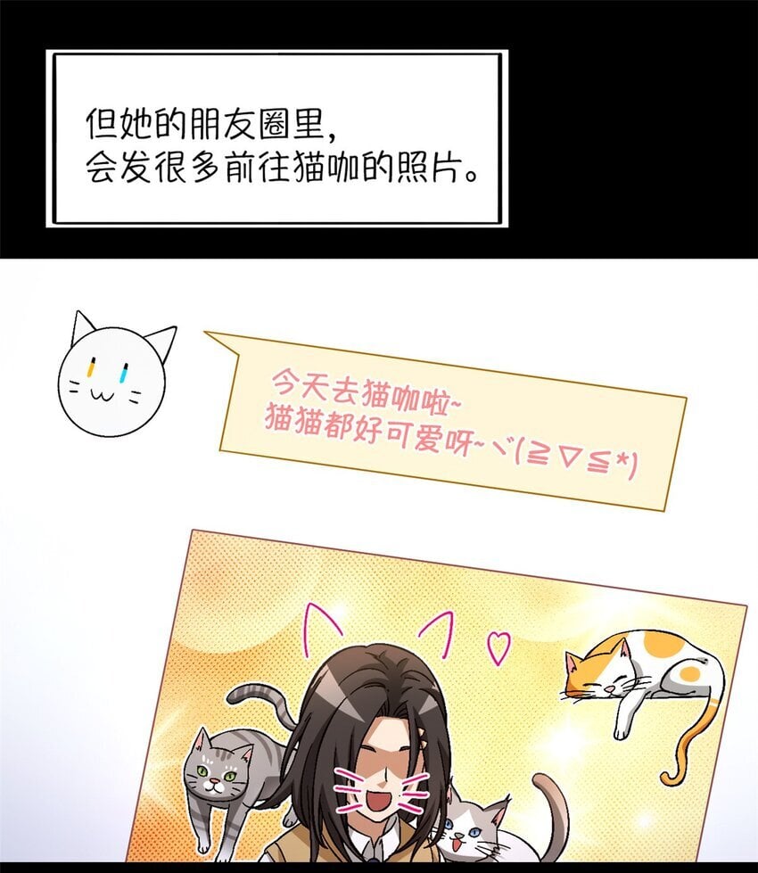 末日拼图游戏漫画,第36片 至善与至恶 其二3图