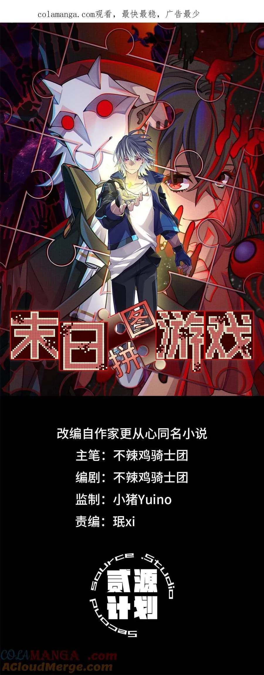 第83片 孤独少女0