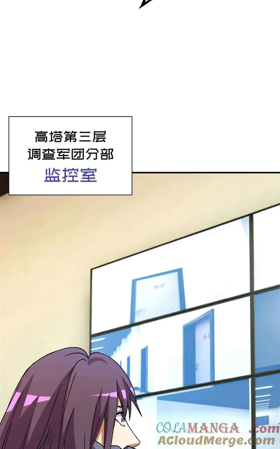 末日拼图游戏漫画,第99片 宴会开始5图