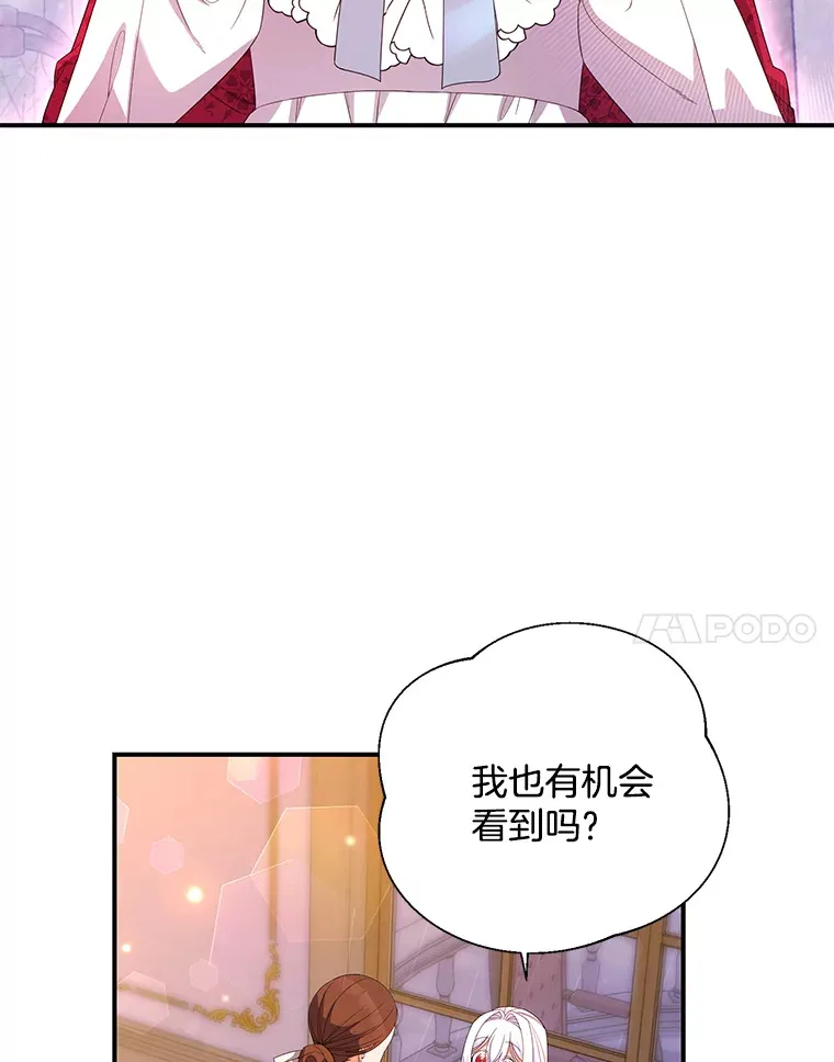 逃跑后结了个婚漫画,6.小不点3图