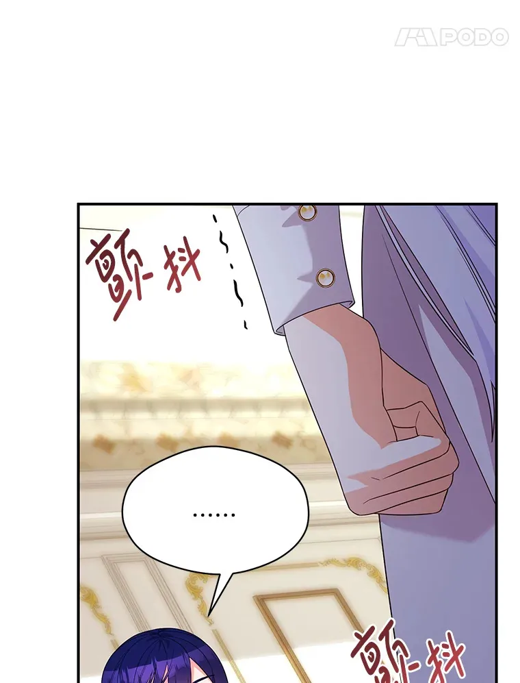 逃跑后结了个婚漫画,5.资助契约1图