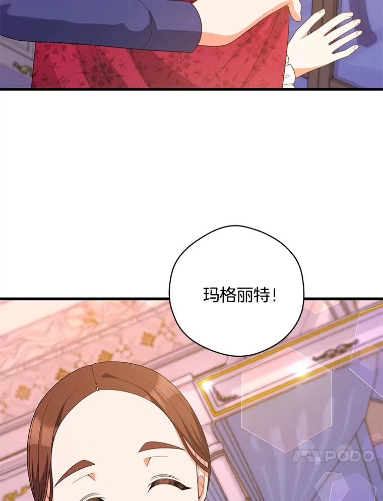 逃跑后结了个婚漫画,6.小不点1图