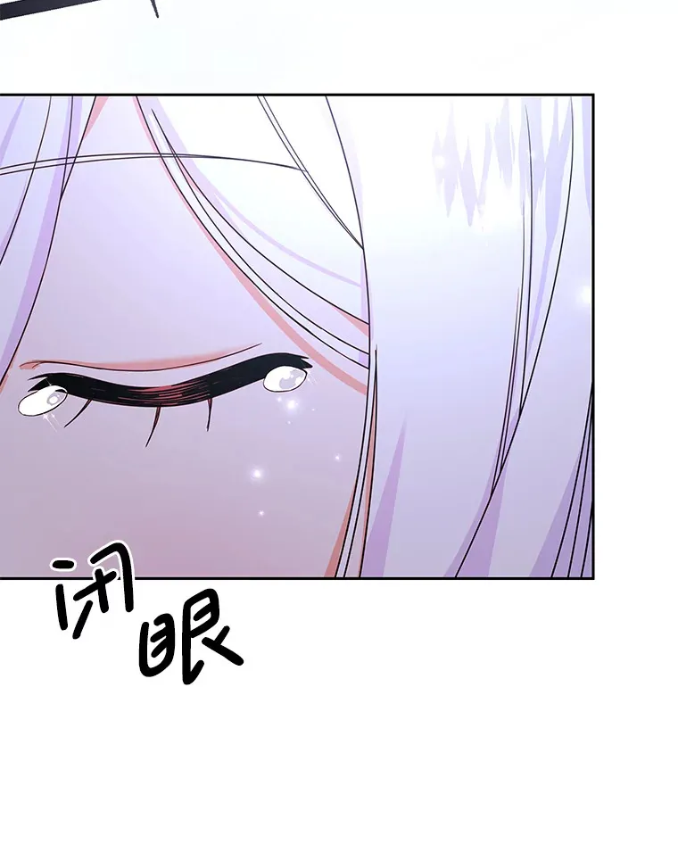 逃跑后结了个婚漫画,3.索莱伊亚家4图