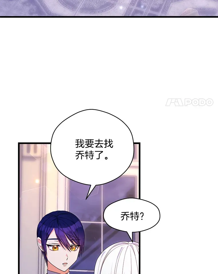 逃跑后结了个婚漫画,6.小不点4图