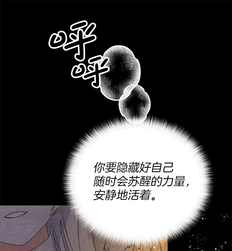 逃跑后结了个婚漫画,2.逃跑计划2图