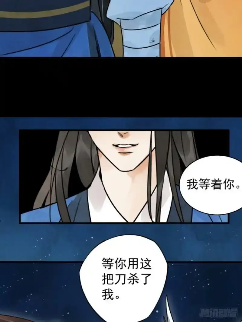 南川北邙漫画,预告3图