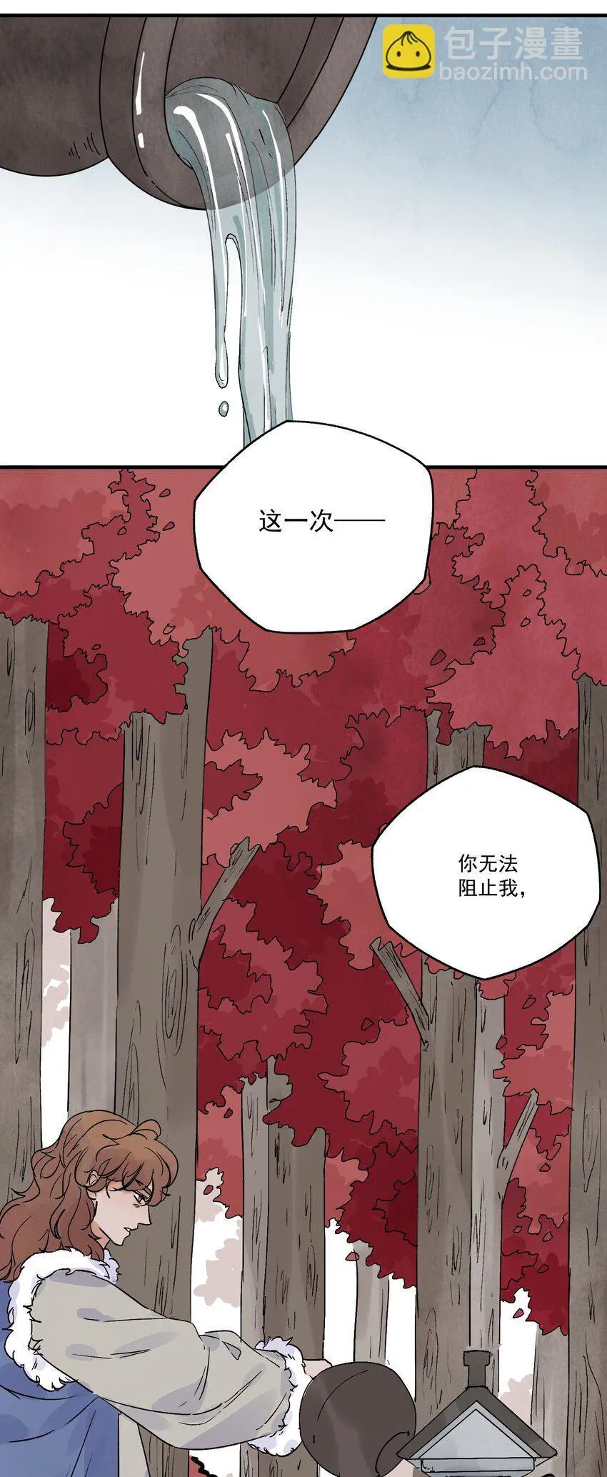 南川北邙漫画,第44话 祭故人5图