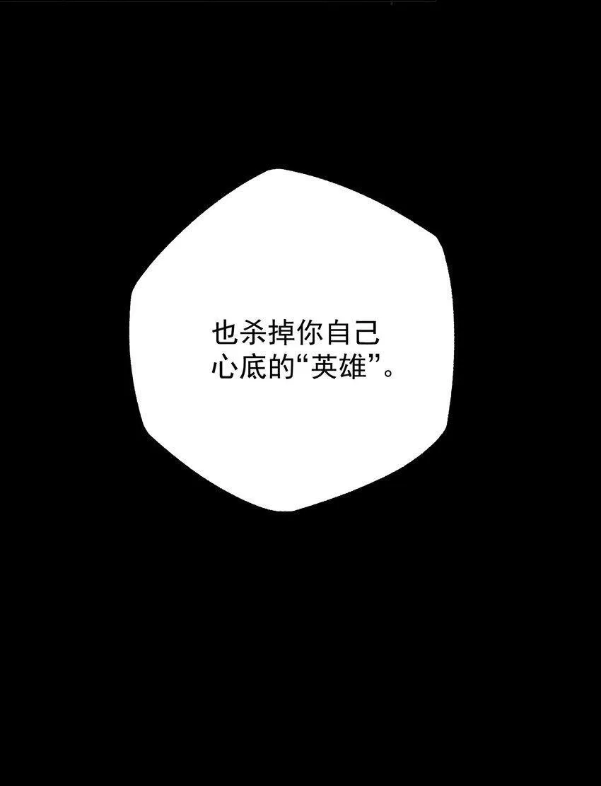 南川北邙漫画,第49话 无常5图