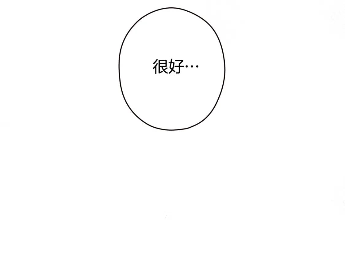 秘密小姐漫画,第7话 承诺5图