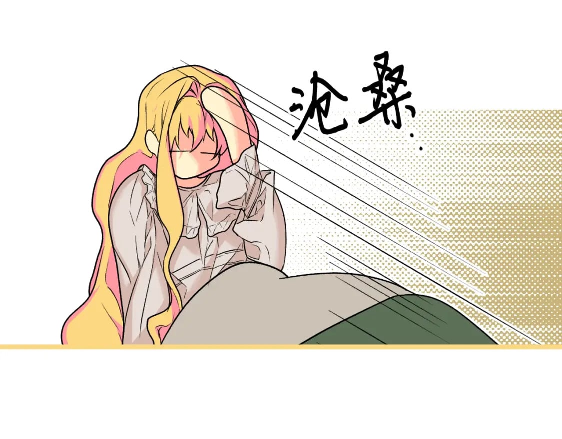 秘密小姐漫画,第5话 噩梦3图