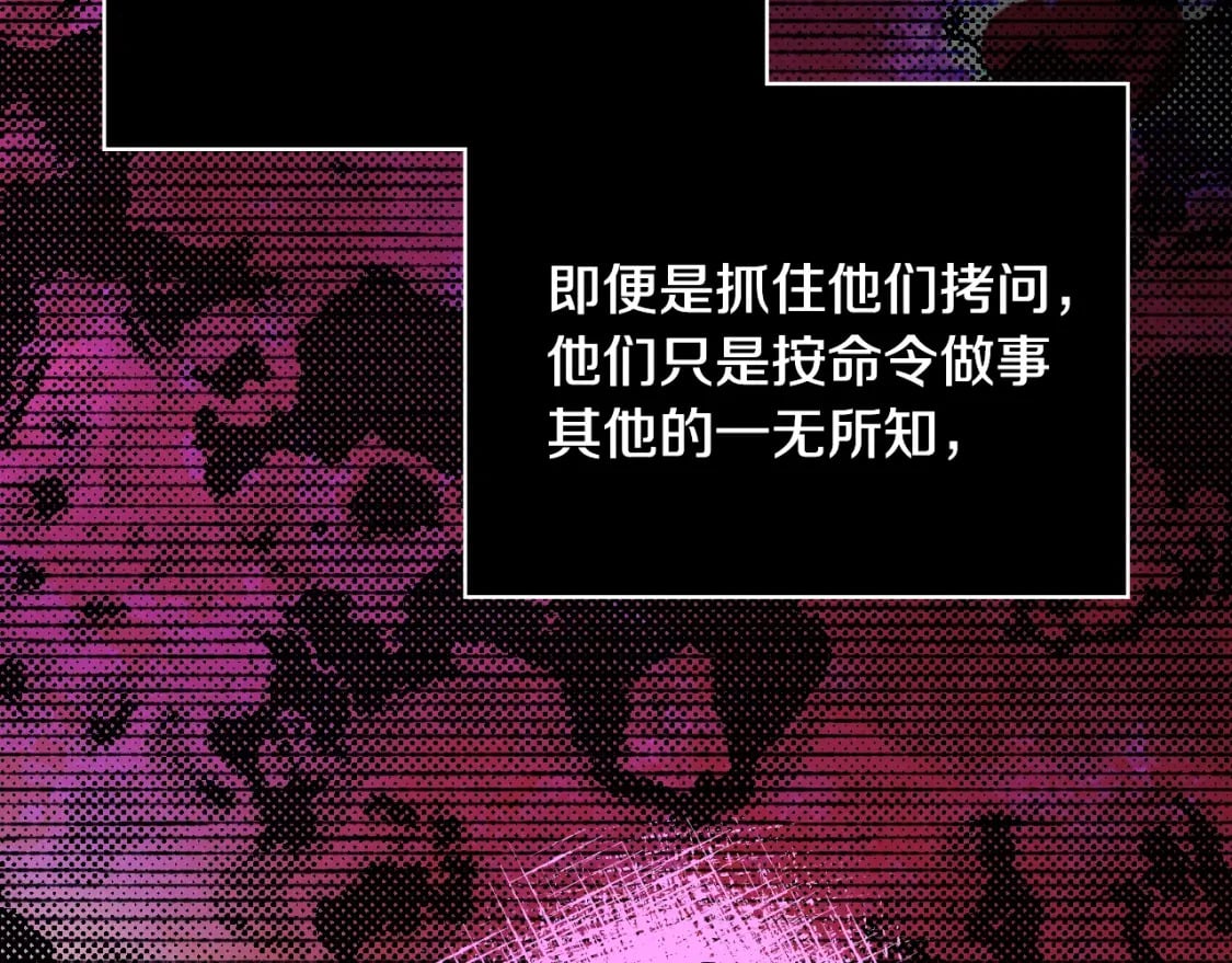 第4话 以命换命2