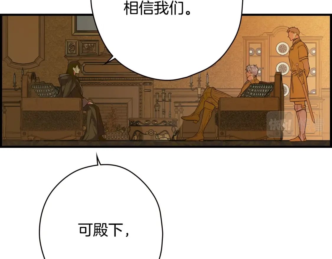 秘密小姐漫画,第7话 承诺3图