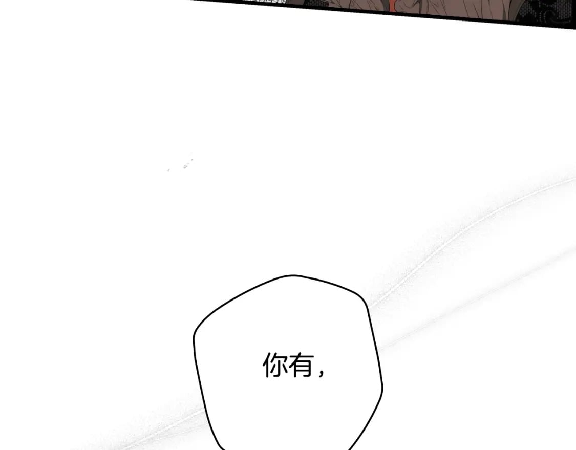 秘密小姐漫画,第7话 承诺1图