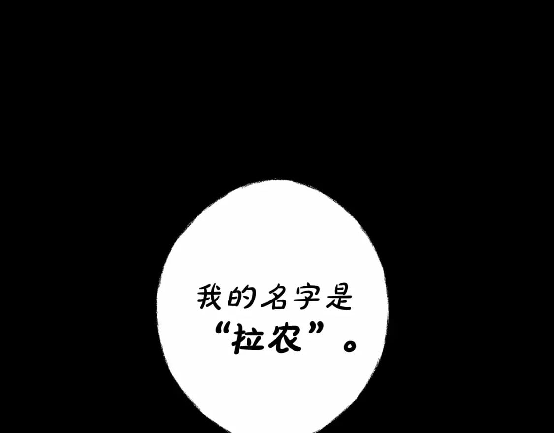 秘密小姐漫画,第3话 巨大阴谋1图