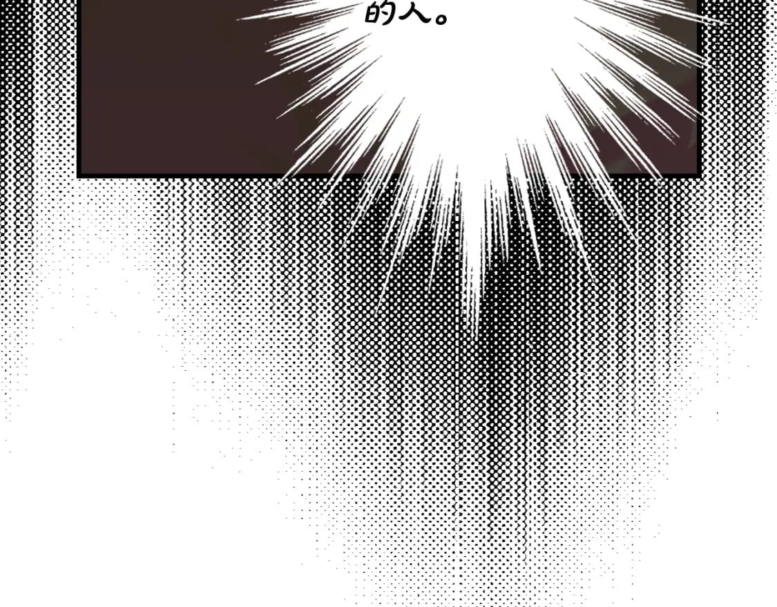 秘密小姐漫画,第7话 承诺1图