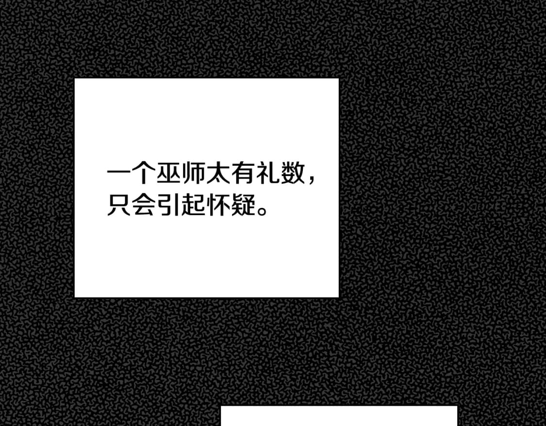 秘密小姐漫画,第7话 承诺2图