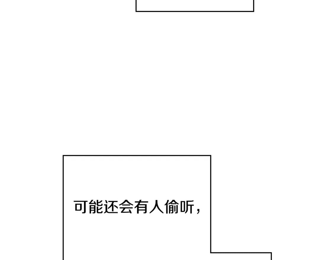 秘密小姐漫画,第7话 承诺1图