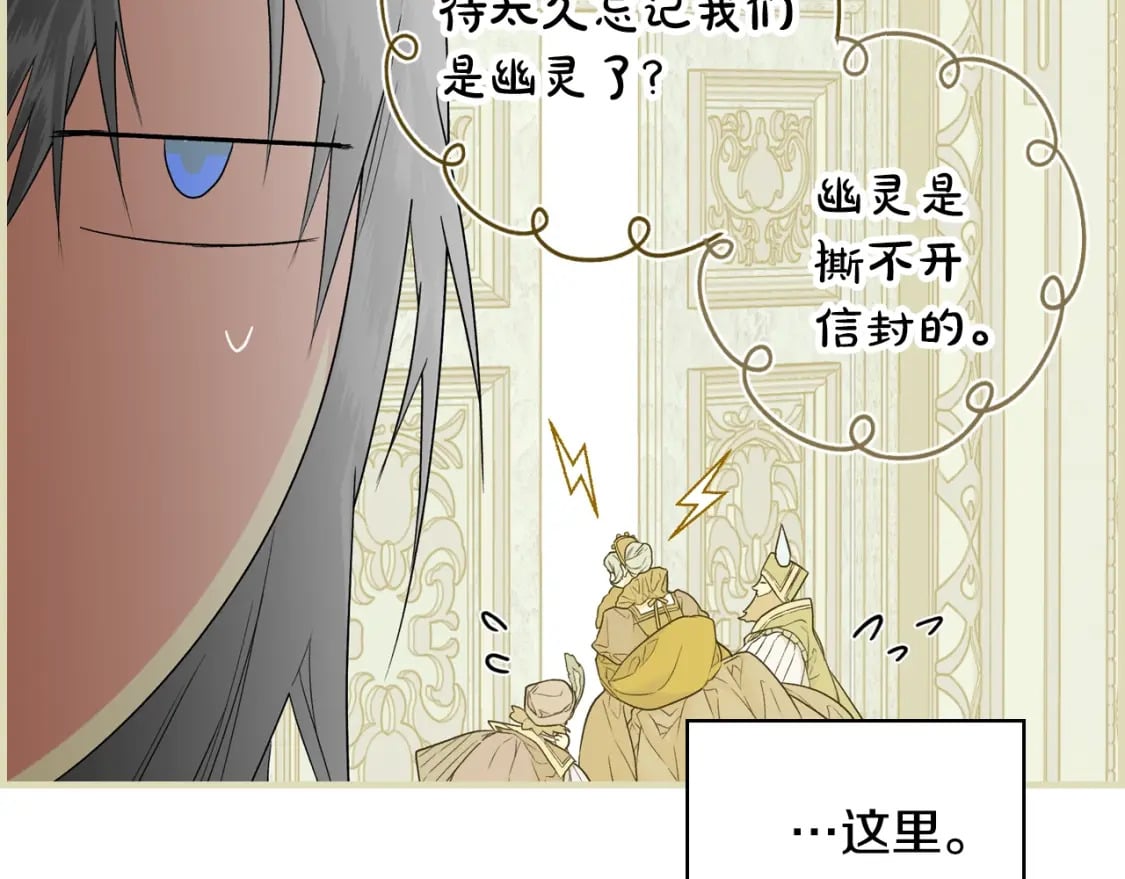 秘密小姐漫画,第7话 承诺1图