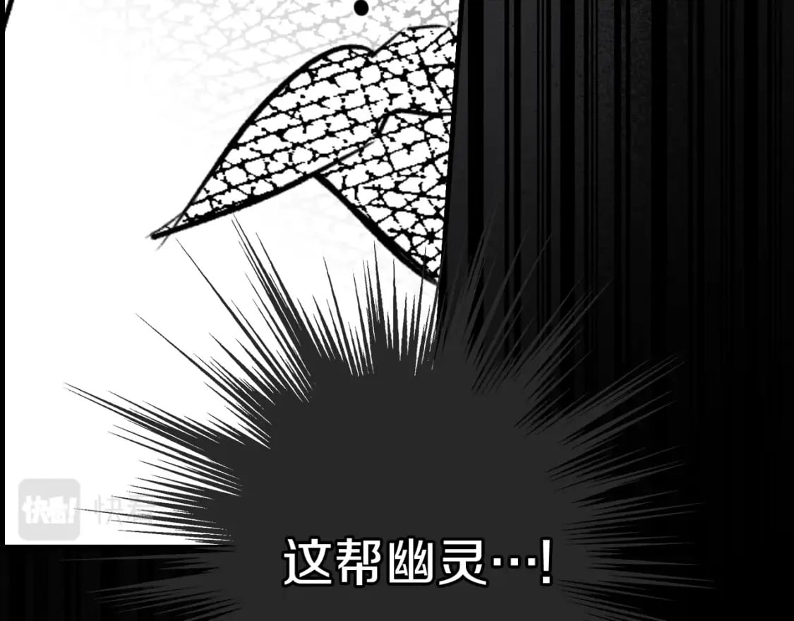 秘密小姐漫画,第2话 交易1图