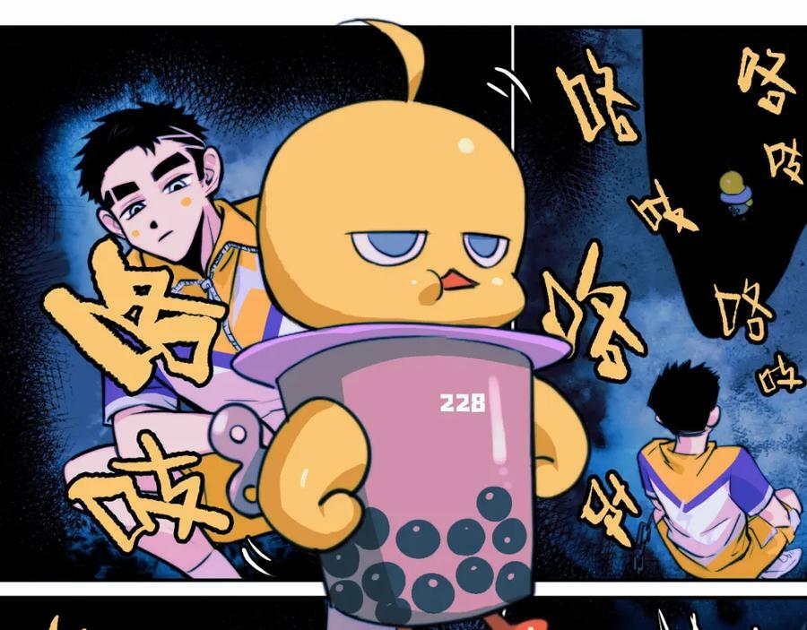 硬核一中漫画,第83话 盛装出席二中派对2图