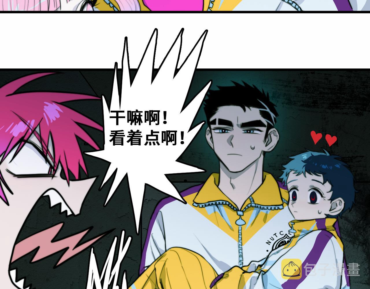 硬核一中漫画,第61话 第十四中的旧校址5图