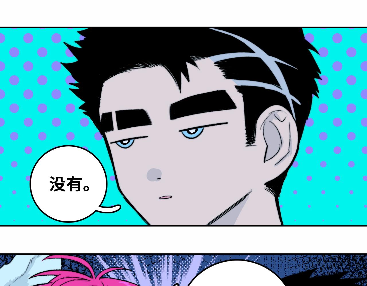 硬核一中漫画,第70话 出动，硬核负21班！2图