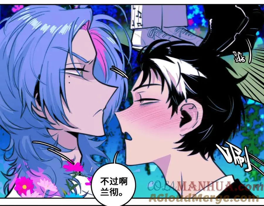 硬核一中漫画,第87话 一中二中立下战约2图