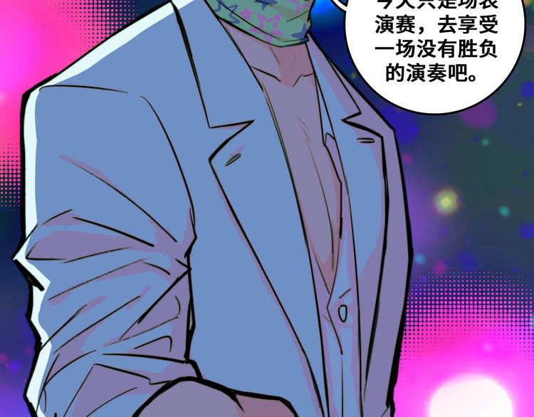 硬核一中漫画,第27话 测不准的平行人生5图